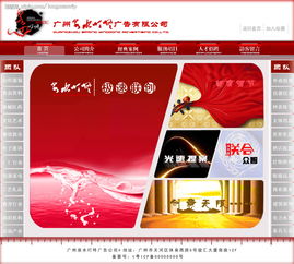 廣告公司網站設計圖片與網頁設計要點